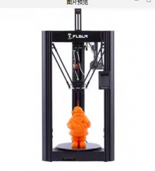 [EU/US DIRECT] FLSUN® Super Racer(SR) 3D Printer 260mmX330mm Print Size Fast Print/Three-axis Linkage COD