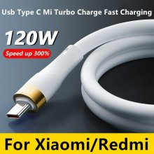 120W USB-A to Type-C Cable Fast Charging Data Transmission Copper Core Line 1.2M Long for Samsung Galaxy S23 for Huawei Mate50 for Xiaomi 13pro for Oppo Reno9